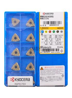 正品京瓷数控刀片 WNMG060408-HQ CA5525 加工钢件