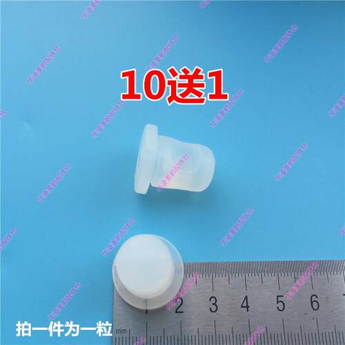 美的电压力锅ss5051p WQS50B5 12pss506a 12ss505B内盖中间心密封