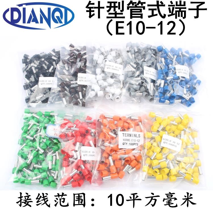 E10-12欧式端子针型管式冷压端子10平方 管形接线端子插针VE10-12