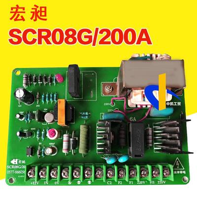 SCR08G 200A放料光电开关控制电路板直流电机调速板800瓦