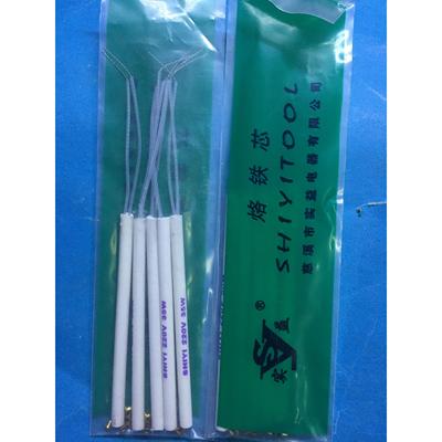 35W内热烙铁芯 实益牌好质量每包5只每只3元35W烙铁芯