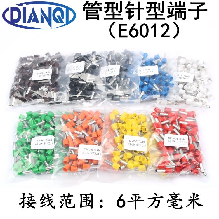 E6012欧式端子 针型管式冷压端子6平方  管形接线端子 插针VE6012
