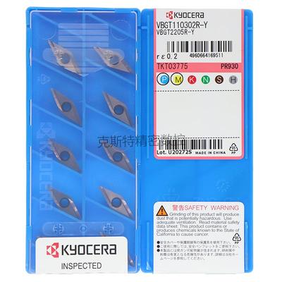 正品京瓷Kyocera数控刀片 VBGT110302R-Y PR930 VBGT110301R-Y