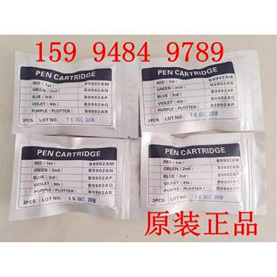 B9902AR 进口日本横河记录笔B9902AM B9902AQ B9902AP B9902AN