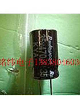 35V470UF电解电容器