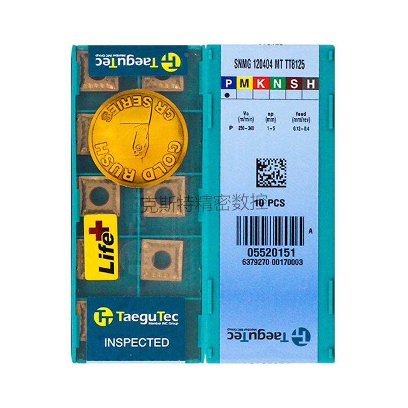 韩国特固克 Taegutec数控刀片 SNMG120404-MT TT8125 加工钢件,农用物资,苗木固定器/支撑器,淘宝优惠券,粉丝福利购,淘宝优惠卷