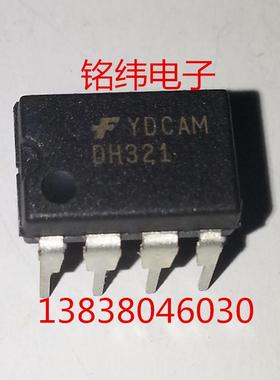 DH321电源块/原装全新321