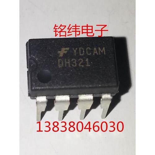 DH321电源块/原装全新321