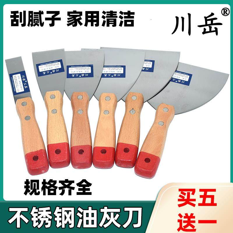 川岳原木不锈钢油灰刀批刀优质实木手柄加厚型铲刀刮刀抹刀腻子刀,农机/农具/农膜,灌溉工具,淘宝优惠券,粉丝福利购,淘宝优惠卷