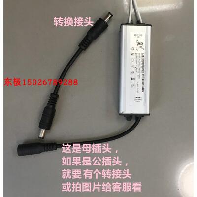 LED constant current drive power supply FS 32-48-600驱动电源