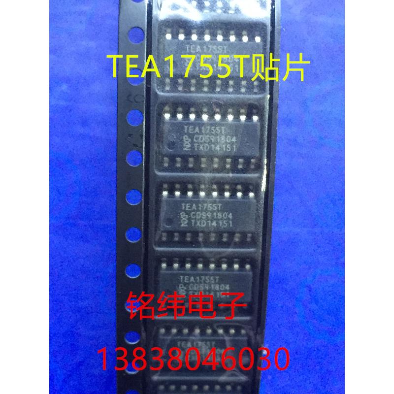 全新原装TEA1755T贴片集成块16P液晶专用芯片1755