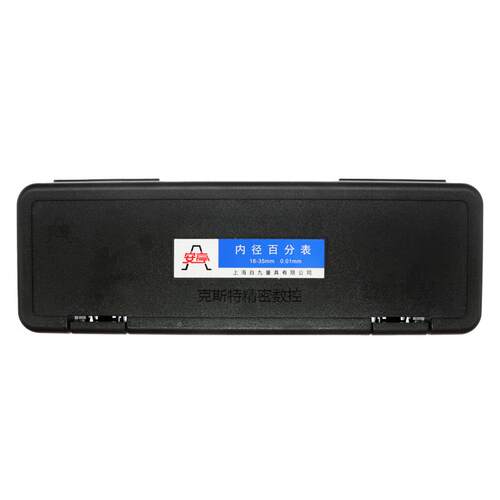 上自九安亭内径百分表5-10-18-35-50-100-160-250-450 内径量表