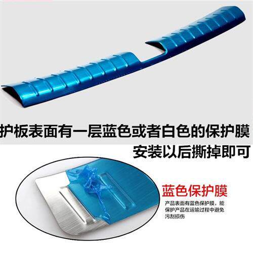 07-13年老款斯柯达经典明锐后备箱护板尾箱后杠改装饰配件亮条贴