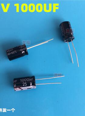 25v1000uf2200UF 100UF电解电容 液晶电视电脑主板专用耐高温高压