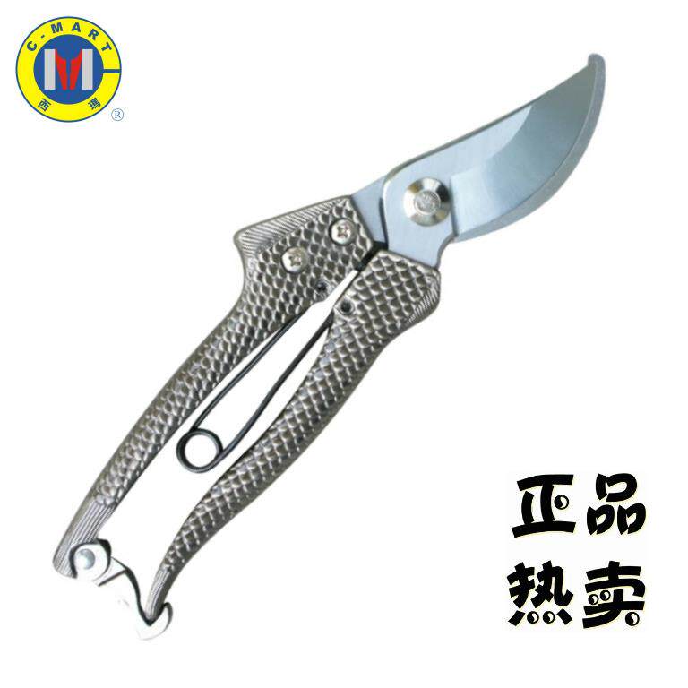 园艺剪台湾西玛CMART树枝剪刀A0056中药剪园林剪子藤编剪刀果木剪
