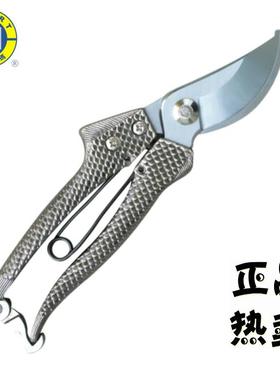 园艺剪台湾西玛CMART树枝剪刀A0056中药剪园林剪子藤编剪刀果木剪