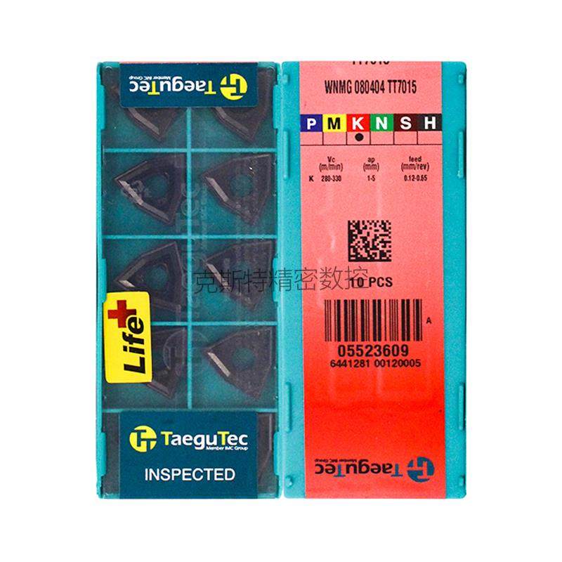韩国特固克 Taegutec数控刀片 WNMG080404 TT7015 加工铸铁,农用物资,苗木固定器/支撑器,淘宝优惠券,粉丝福利购,淘宝优惠卷