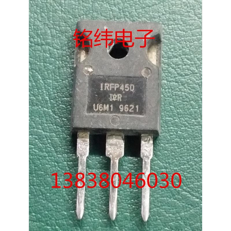 IRFP450场效应管/MOS管拆机原字/好质量450图片
