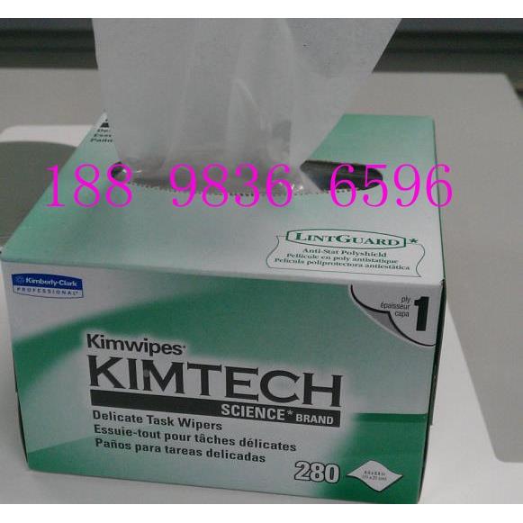 金佰利低尘擦拭纸0131-10除尘清洁纸金伯利无尘纸34155无尘擦镜纸