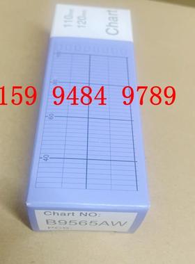 B9565AW记录纸 SR10006记录纸 横河B9565AW打印纸  110*120MM