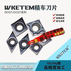 不锈钢数控刀片01角CCGT0601 DCGT0702-DL DY 02角孔精加工钛合金