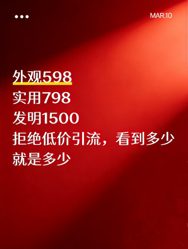 实用新型发明外观设计专利代理提交费减补正答复授权