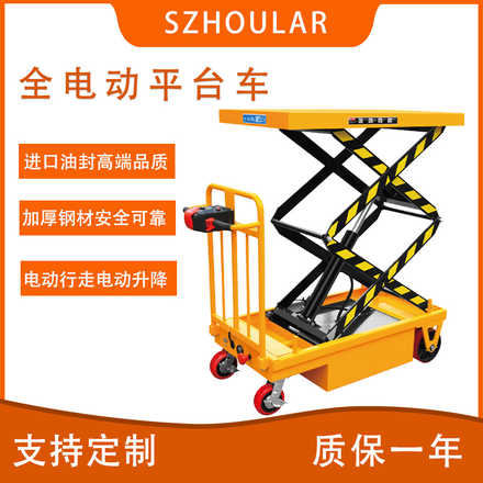 热卖电动升降平台移动式升降台模具车小型手推车剪叉式升降机电瓶