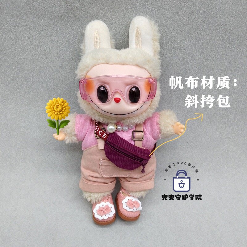 拉布布娃衣帆布斜挎包一二三代