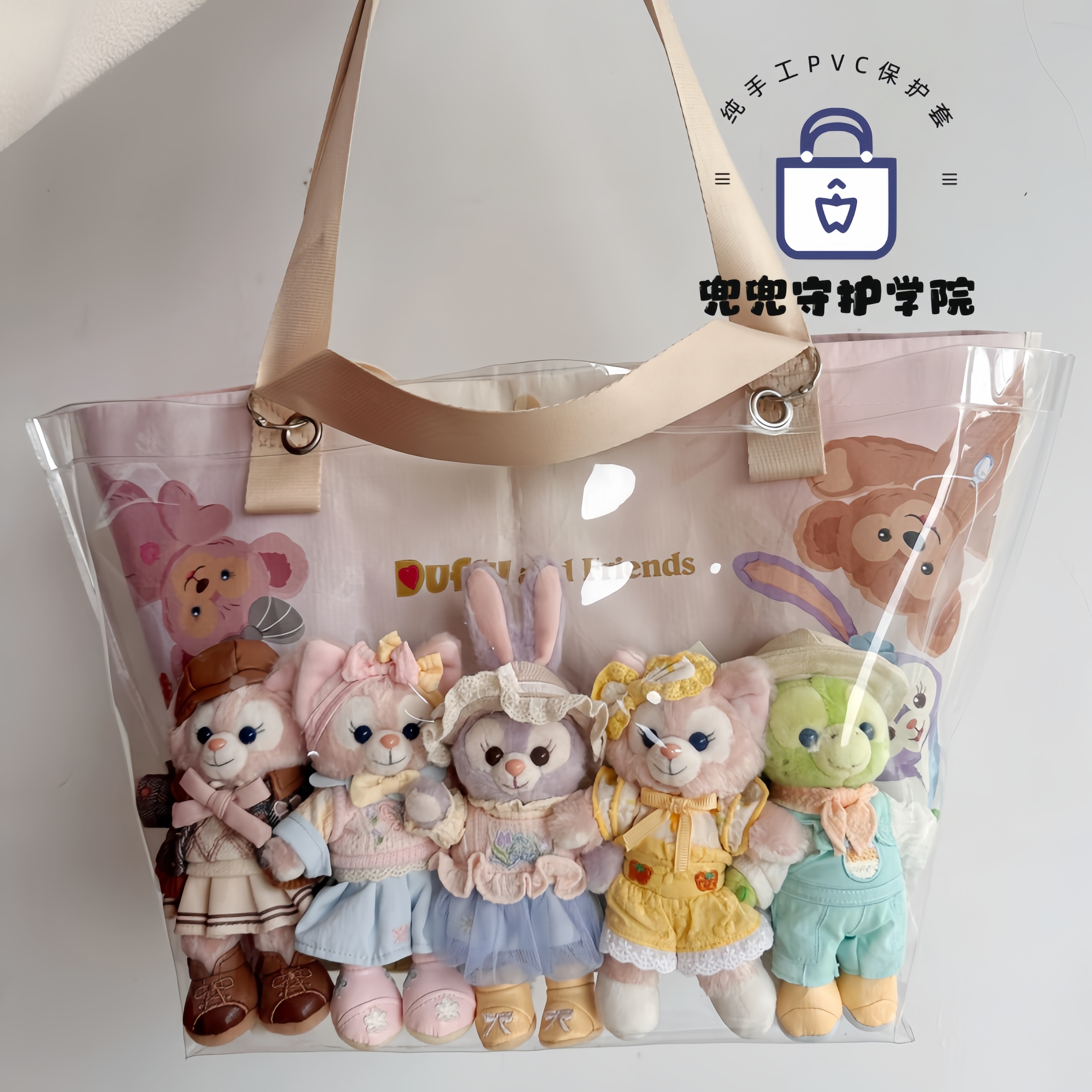 香港迪士尼托特包内胆保护套