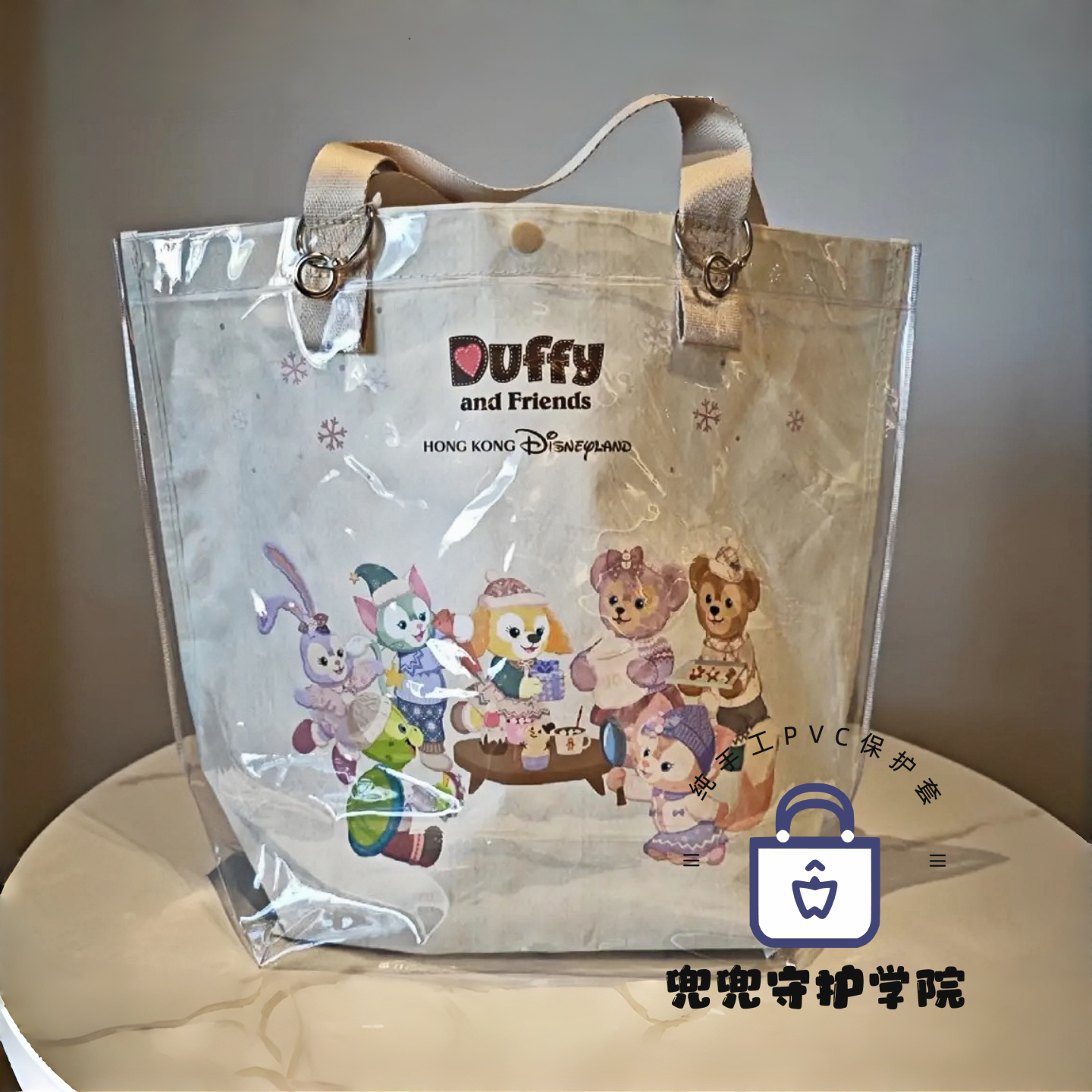 2025港迪冬日达菲与朋友们保护套