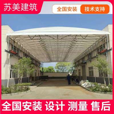 电动棚伸缩雨棚遮阳棚修理厂户外活动遮阳蓬仓库移动推拉棚