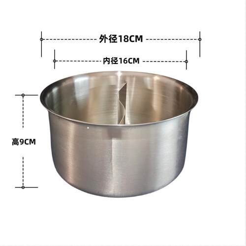 不锈钢鸳鸯锅小火锅激光焊二味蒸格蒸盒饭菜分离蒸碗锅