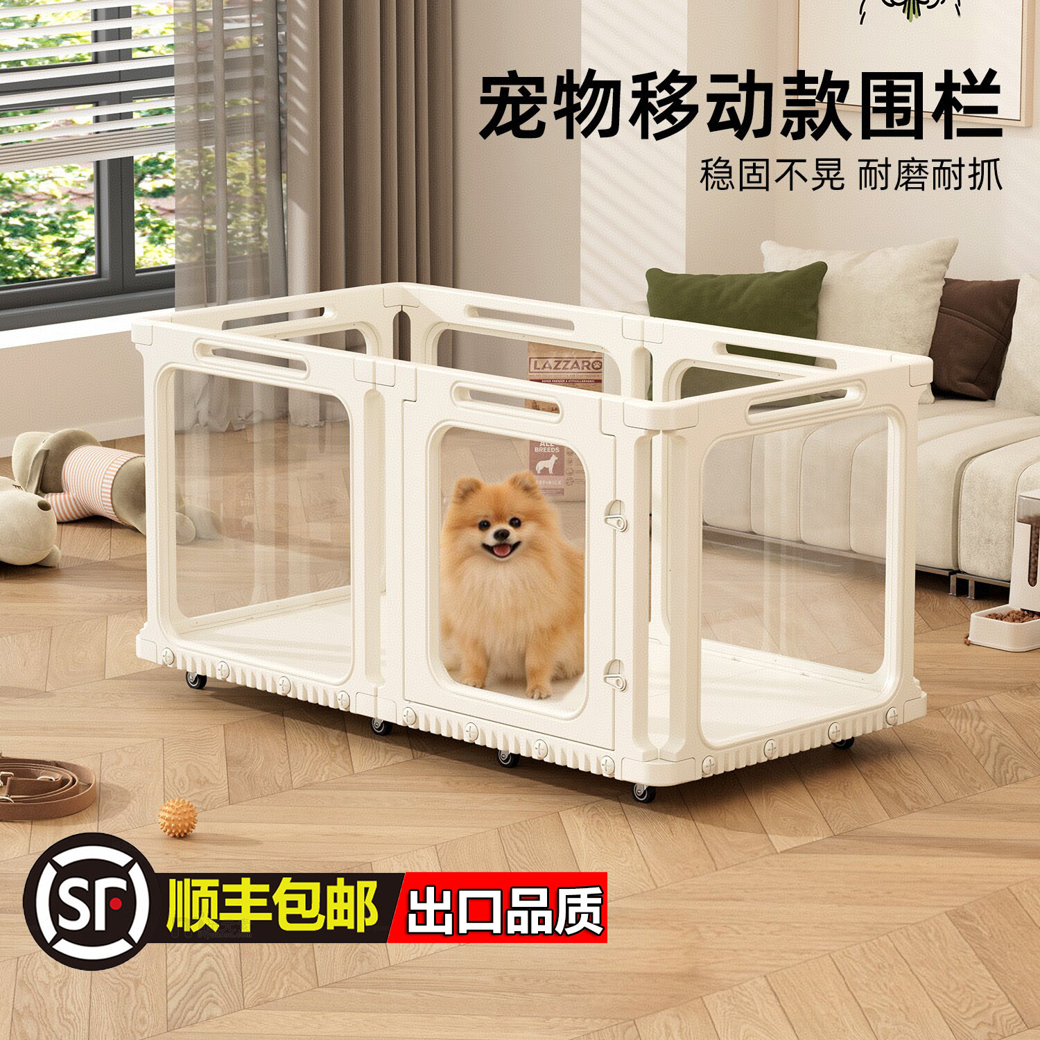 顺丰包邮！出口品质可移动狗围栏