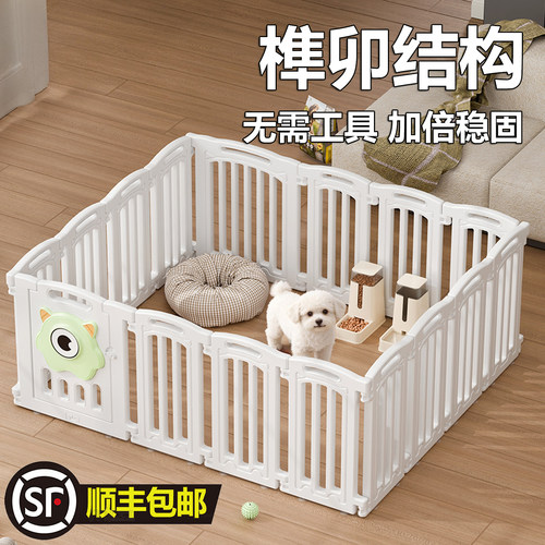 狗狗围栏室内泰迪狗笼小型犬宠物栅栏小狗围挡柯基比熊防护栏狗窝