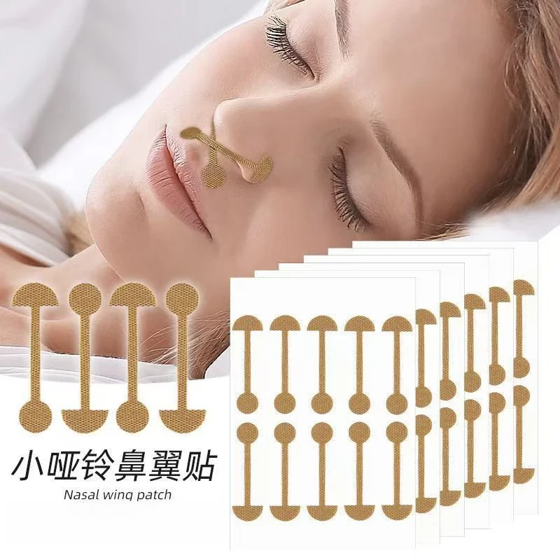小哑铃弹力鼻翼贴鼻孔贴矫正防止鼻翼挛缩鼻孔变大白天夜间JD2