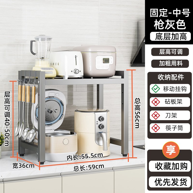 枪灰厨房a电饭煲架子置物架多功能家用空气炸锅架烤箱微波炉收纳