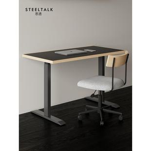 steeltalk实木电动升降桌腿可智能自动学习电脑工作台办公书桌子