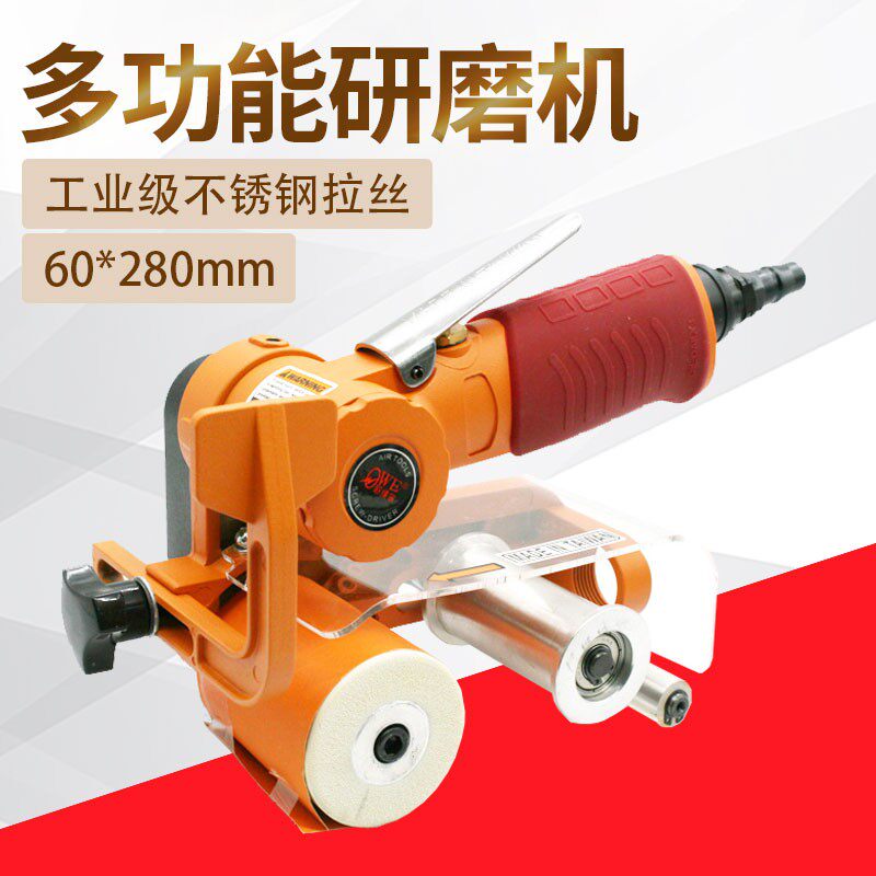 欧维尔OW-1A强力型60*260mm气动砂带机 拉丝机抛光磨光砂光