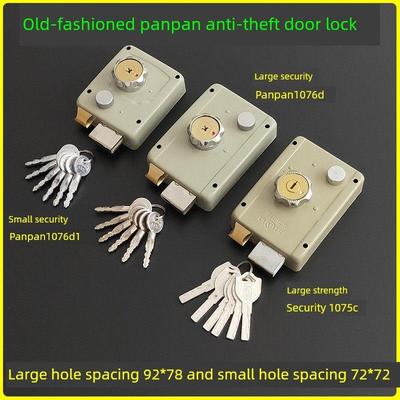 老式盼盼防盗门锁 十字安防A1076D 实力C级叶片1075C外装 AFS边锁