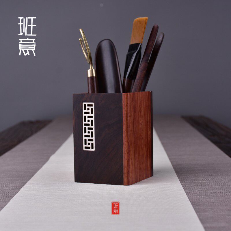 班意 茶道六君子黑檀木茶道零配茶艺工具黑檀木整套功夫茶具配件