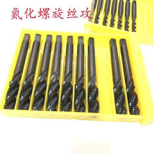 BEST螺旋螺尖氮化机用丝攻 先端丝锥 丝攻黑色丝攻氮化丝锥M3-M24