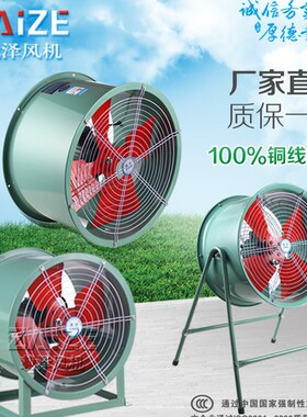 SFG轴流风机管道/固定2.5-2/-4排风扇工业强力排气扇抽风机圆筒