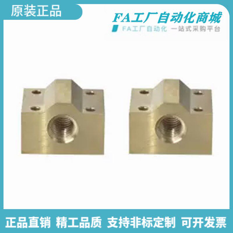 怡合30度梯形丝杠用螺帽LJR76 FJR71 FJR72 LJR76-d10 d12 d25达