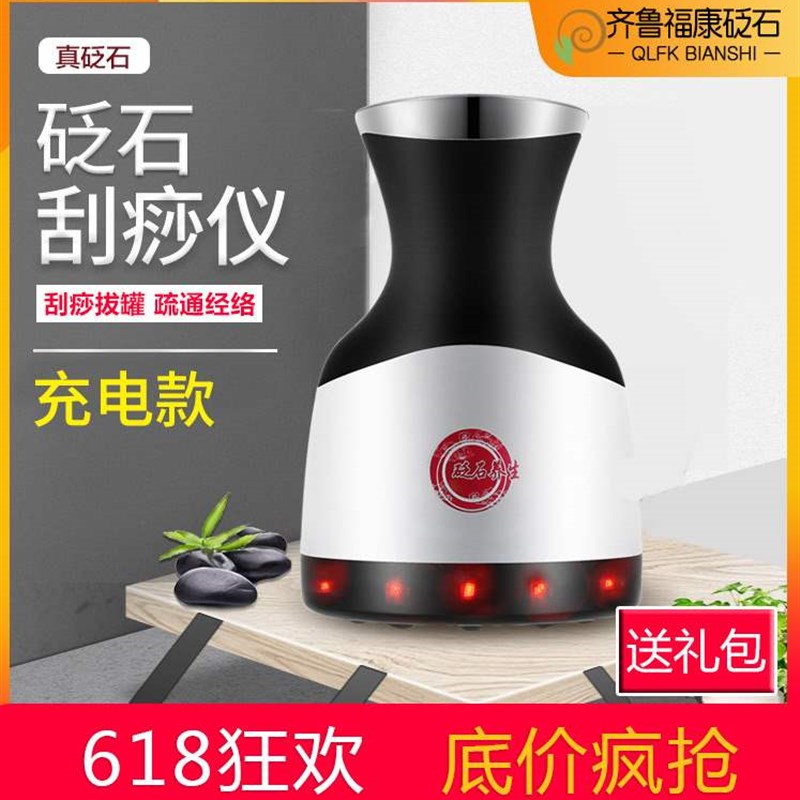 现货速发电动仪器刮痧负压经络砭石温灸仪拔罐仪器电动吸痧机家用