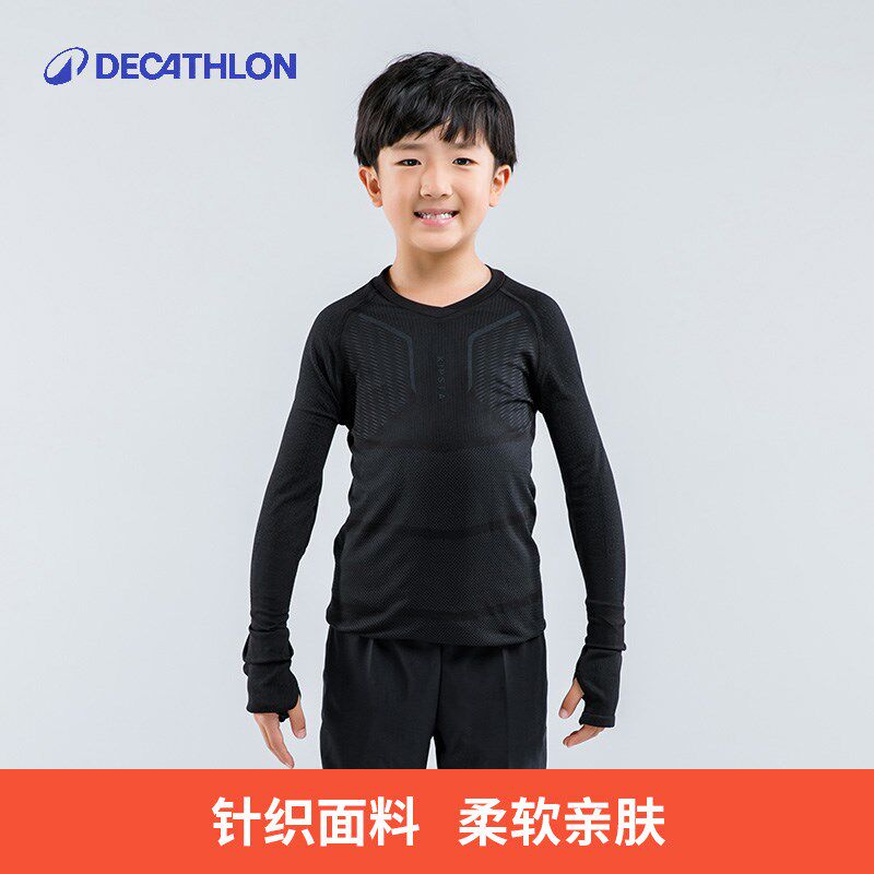 现货速发儿童运动紧身衣训练服针织紧身衣男童足球篮球跑步运动KI