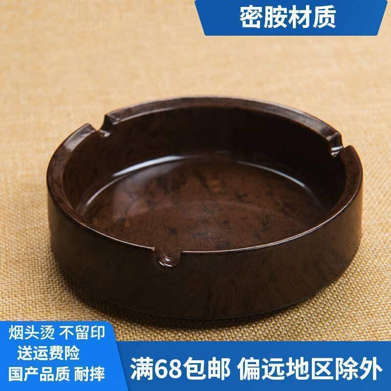 速发烟缸 塑料密胺日式时尚圆形家用餐厅酒网吧大小号 耐摔烟灰缸