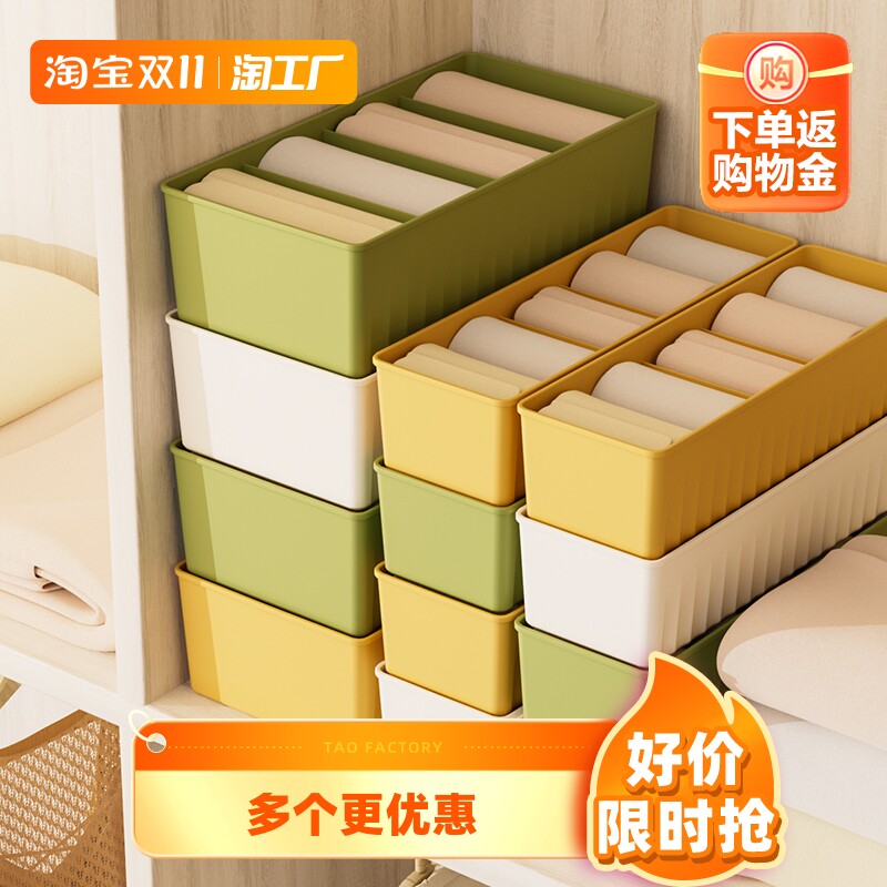 现货速发袜子收纳盒家用分隔内衣内裤多格整理盒抽屉式收纳神器分