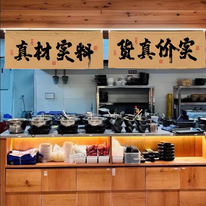 定制餐饮店出餐口横幅挂布图片