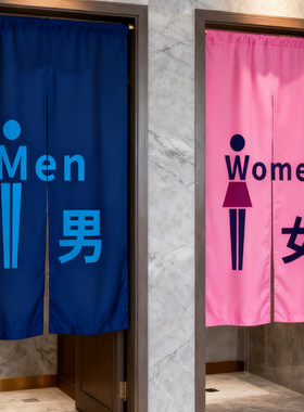 加厚棉麻门帘店铺商用水洗不掉色
