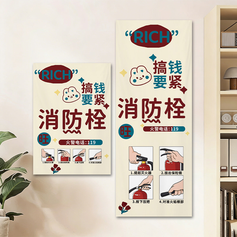 定制消防栓门帘免打孔遮丑装饰图片